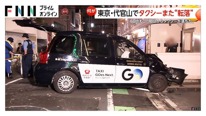 「階段からタクシーが落ちた」営業中のタクシーが誤って階段を60メートル駆け下り建物と衝突