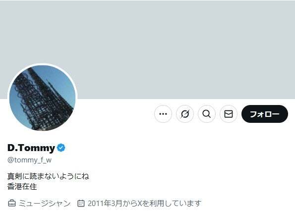 【COLOR】人気バンドの元ボーカル「ダイナマイトトミー」サプリ過剰摂取で緊急入院 高カルシウム血症で「十分死ねる数値だった」