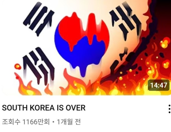 【ハンギョレ】「韓国は終わった」に対する反論…「まだ韓国は終わっていない」
