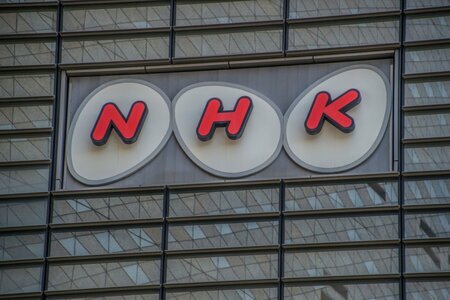 【受信料免除の基準】NHKの受信料が払えない…「住民税非課税世帯」でも免除されない？！