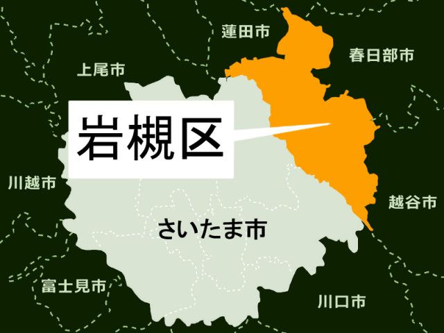 【埼玉】SUV消える…「車は解体しコンテナに詰められ中東へ】パキスタン人、アフガニスタン人、日本人を含む男8人を逮捕