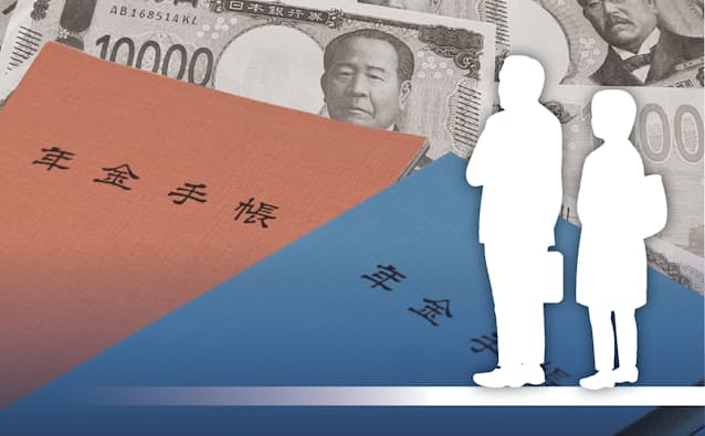 遺族補償年金の男女差解消　労災保険法改正へ