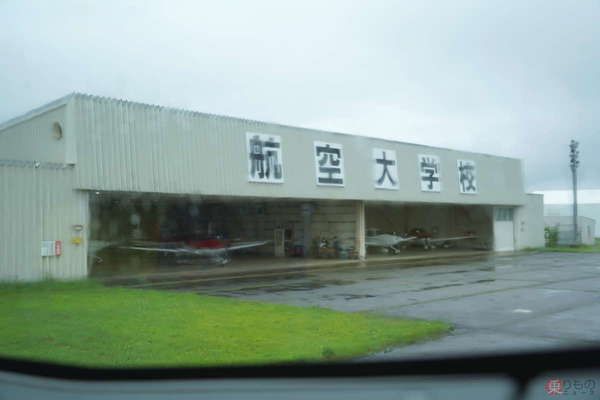 航空大学校、2027年度(令和9年度)から「筆記試験なしの女子枠」設置 ← 色々おかしいと話題に