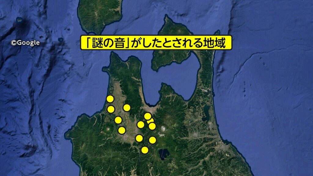 【悲報】青森で謎の地鳴り、地震や火山ではない模様