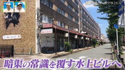 【愛知】 川が“役場”でフタをされた？ 暗渠（あんきょ）の上にビルと商店街が800ｍ 全国でも有名な“水上ビル”のナゾ 道との遭遇
