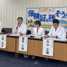【日刊ゲンダイ】渋谷区と世田谷区がマイナ保険証と資格確認書の「2枚持ち」認める…自治体の謀反がいよいよ始まった