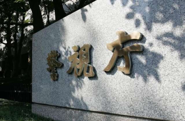 【東京】子供用自転車に尿かける「妄想し、興奮覚えた」警視庁が器物損壊容疑で29歳男を逮捕