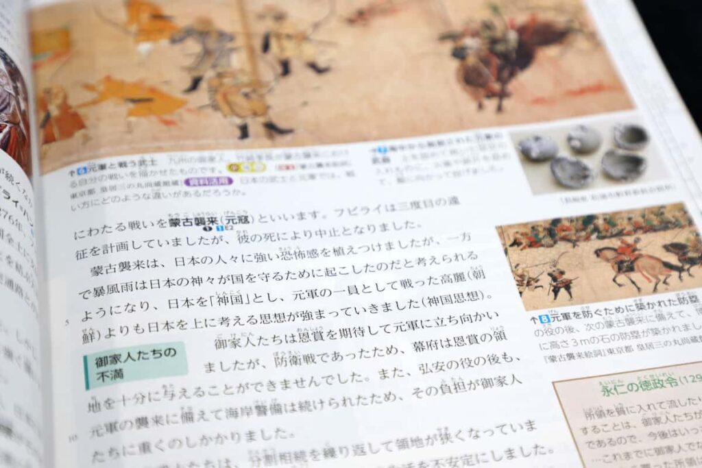 【産経新聞】「元寇」教科書にはこう書かれている《高麗よりも日本を上に考える思想》（帝国書院）