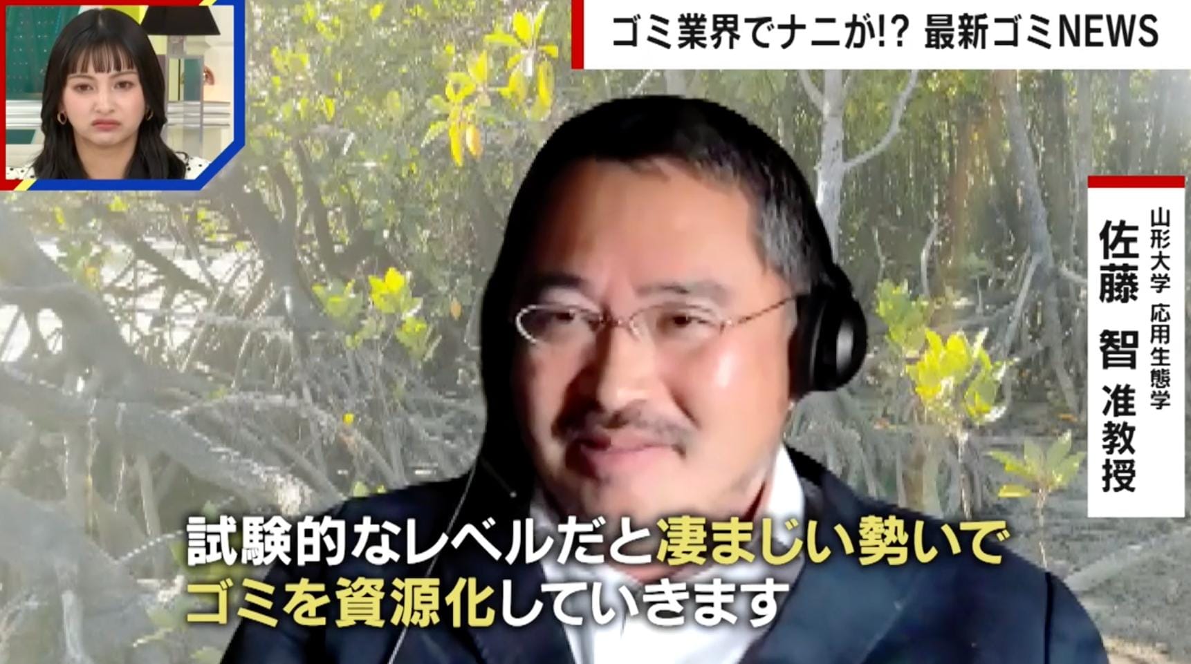 【研究】生ゴミ問題を「ハエの幼虫」が解決 1キロの生ゴミが300グラムに激減「凄まじい勢いでゴミを資源化」