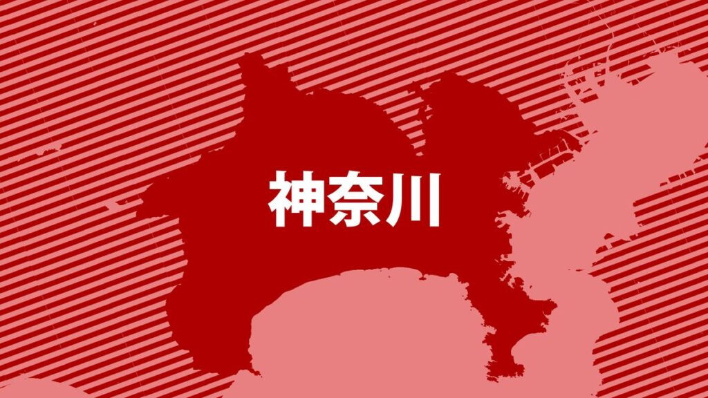 【神奈川】体長160センチの大型犬が逃げる…警察が捜索