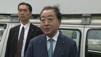 【立憲・野田代表】「財源見つけようとしないでよく言うな。無策ではないか」石破首相の消費税減税に否定的発言を批判