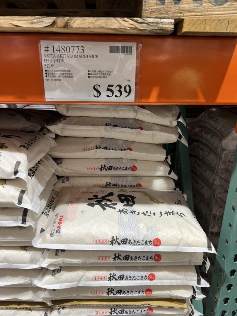 【米問題】台湾で日本の秋田小町5キロ「約2600円」