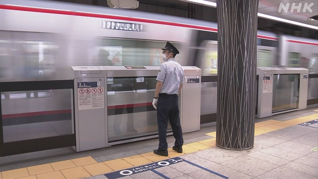 【職場環境の改善】鉄道・航空業界 従業員にスニーカーの着用認める動き広がる