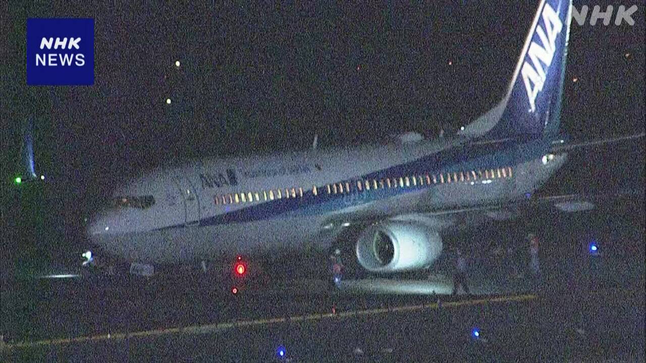 【航空】広島空港 全日空機 着陸後 緊急停止 補修工事現場う回しきれず