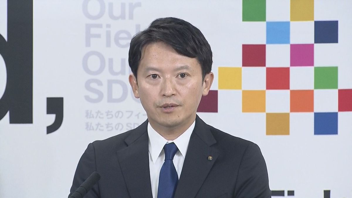 【速報】「斎藤知事と副知事の指示を受けた可能性が高い」第三者委が結論 元総務部長の情報漏洩を認定
