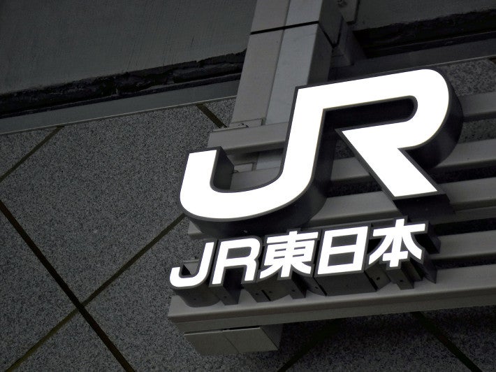 【鉄道】ＪＲ八丁堀駅で煙と焦げ臭いにおい、京葉線が全線運転見合わせ