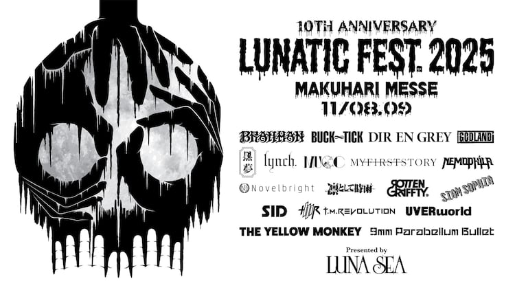【音楽】LUNA SEA主催「ルナフェス」にBUCK-TICK、UVERworld、SIAMSOPHIA、イエモン、黒夢ら