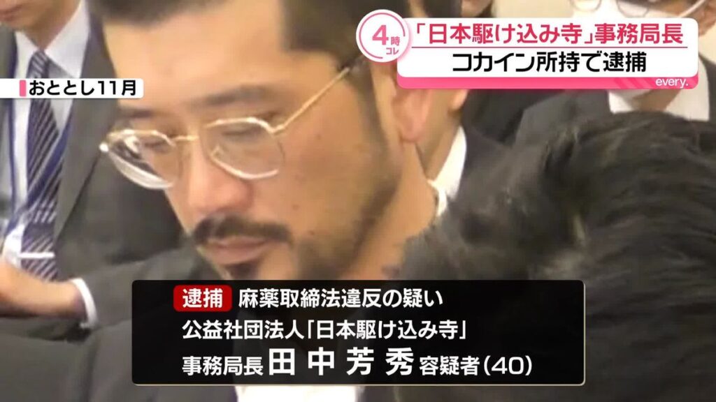 【5ch民】【悲報】東京都がColaboを追放して代わりに入れた団体、利用者にコカインを勧めていたｗｗ警視庁が摘発