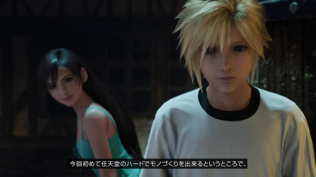 スイッチ2『FF7 リバース』もあり得るか！？「今後のリメイクシリーズにご期待ください」