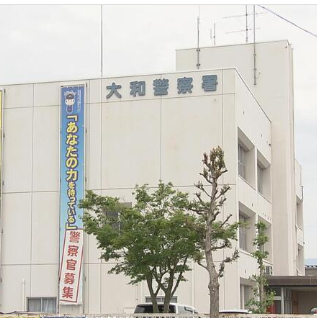 「車両の中に人がいる」山中に停車中の車内で男性1人、女性2人の死亡確認 宮城・大和町