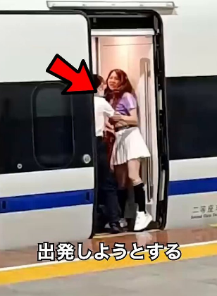 【中国人犯罪】身勝手な、列車の運行妨害で逮捕。しかも、列車の間隔は10分