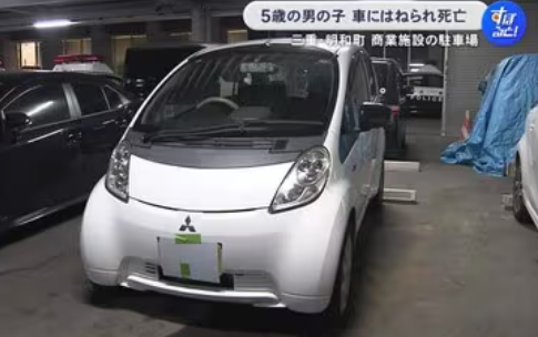 【三重】「ブライトガーデン明和」の駐車場で５歳児が、前進してきた契約社員の車にはねられ死亡