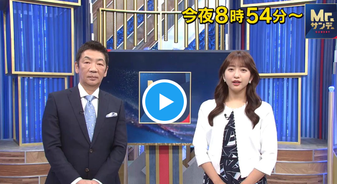 フジテレビで特集「氷河期世代、救う？見捨てる？」👈見捨てるって選択肢あって草