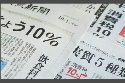 【消費税で家計が疲弊し、企業は利益を貯め込む】知日派ジャーナリストが嘆く日本の残念な状況 「消費税は日本ではうまくいかない、日本が成長を望むのであれば、消費者にさらなる購買力を与える必要がある」