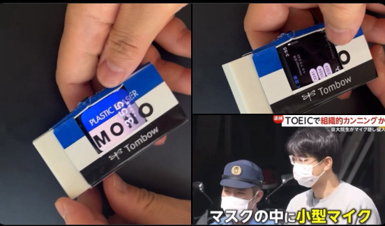 【カンニング】Apple Watch内臓の消しゴム、ボタンを押すと答えが映ります