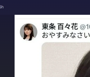 【過去記事】【悲報】アイドルさん、彼氏バレで運営から課せられた罰をアイドル辞めても継続させられる