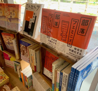 泣きました、私は女性で部落で朝鮮人です