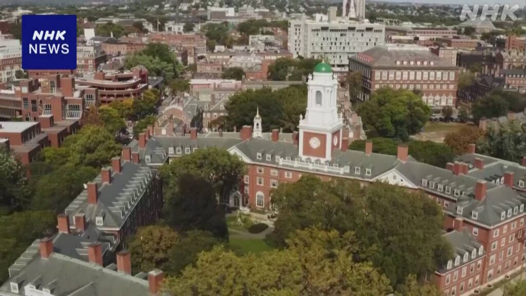 トランプ政権「ハーバード大学でLGBTQを学んだ人より、電気技師や配管工の人が必要だ」