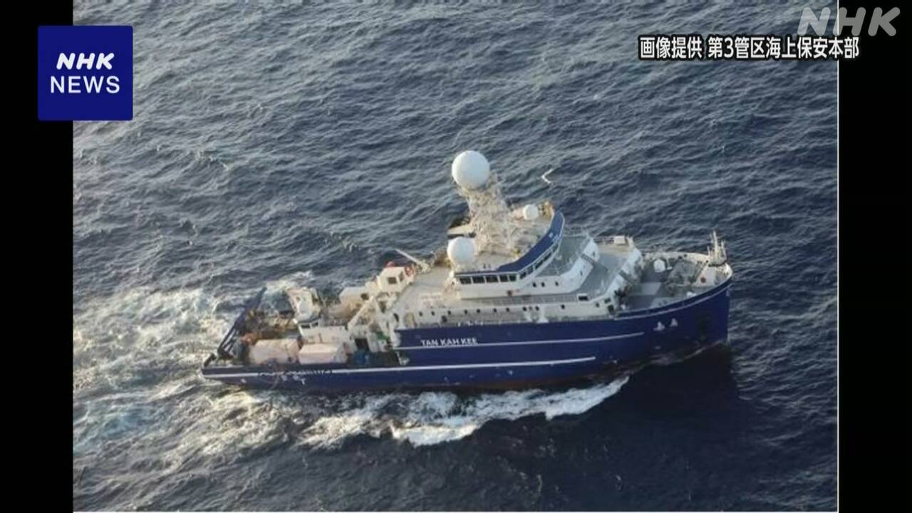中国の海洋調査船 沖ノ鳥島周辺のEEZ内で同意得ず一時活動