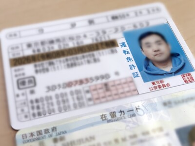 中国人の「免許切り替え」についての河野太郎氏の投稿に、中国ネット「これは朗報！」「時限爆弾でしかない」