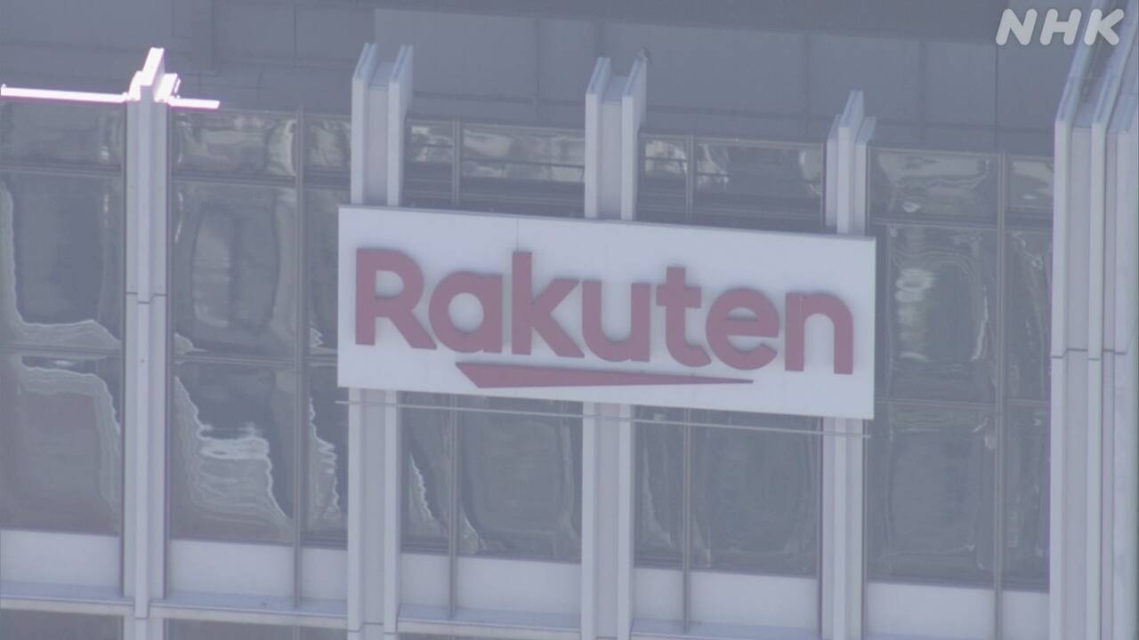 備蓄米 楽天グループではきょう販売開始後まもなく売り切れ