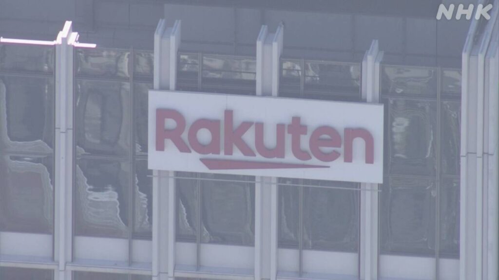備蓄米 楽天グループではきょう販売開始後まもなく売り切れ