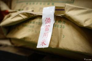 備蓄米、入札分は2割どまり 小売り・外食届かず、流通遅れ顕著