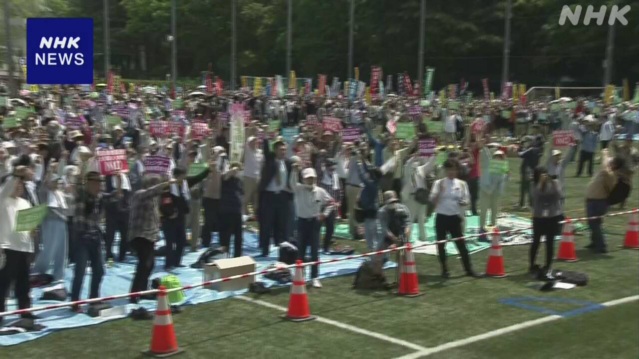 全労連のメーデー“物価上昇分上回る大幅な賃上げを”宣言採択