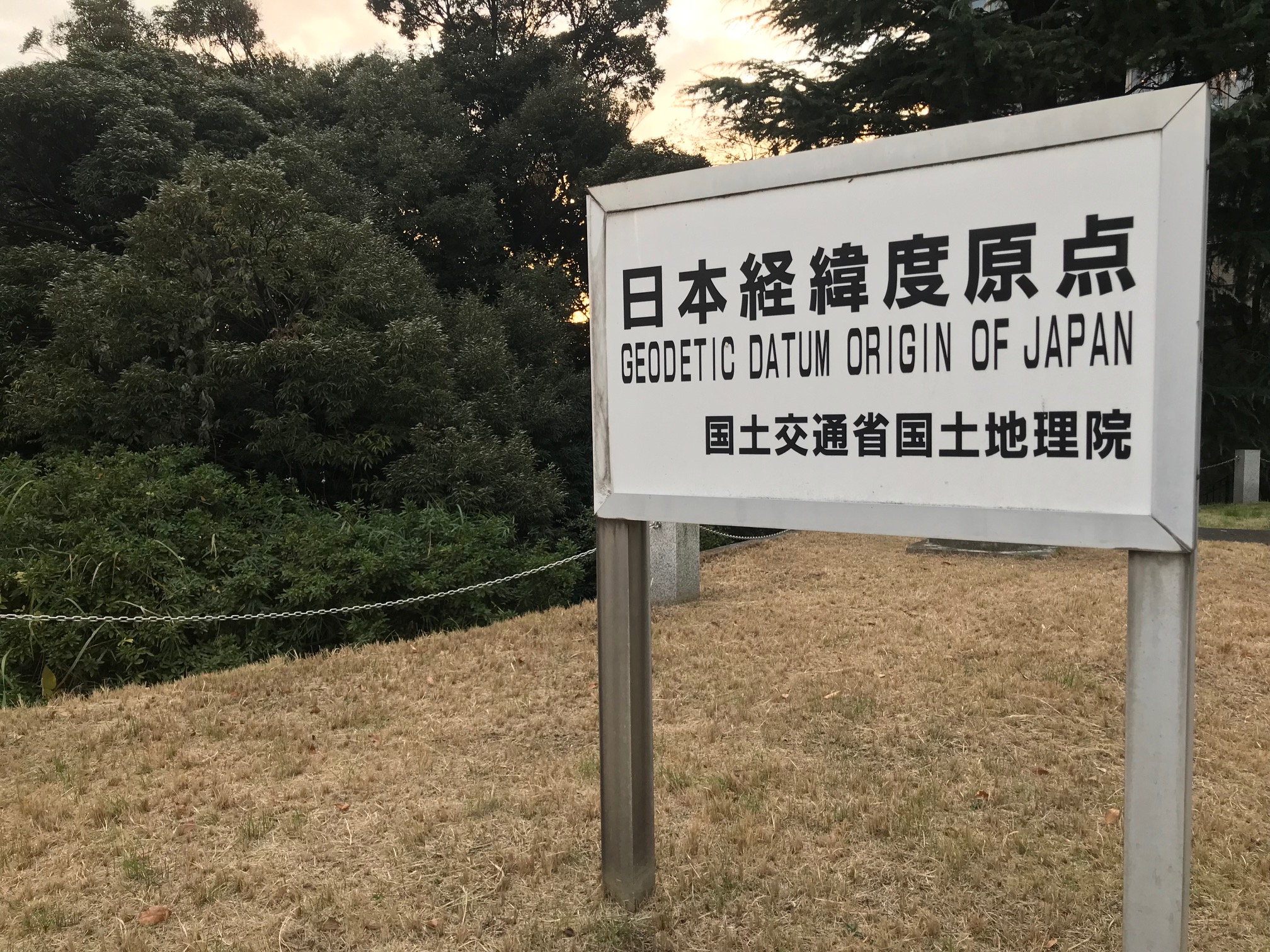 再)【弱腰外交の成果】中国海警局ヘリが日本領空に侵入→何故か中国政府が日本大使館幹部を呼び出し逆抗議「日本が先に中国領空に侵入した」が話題