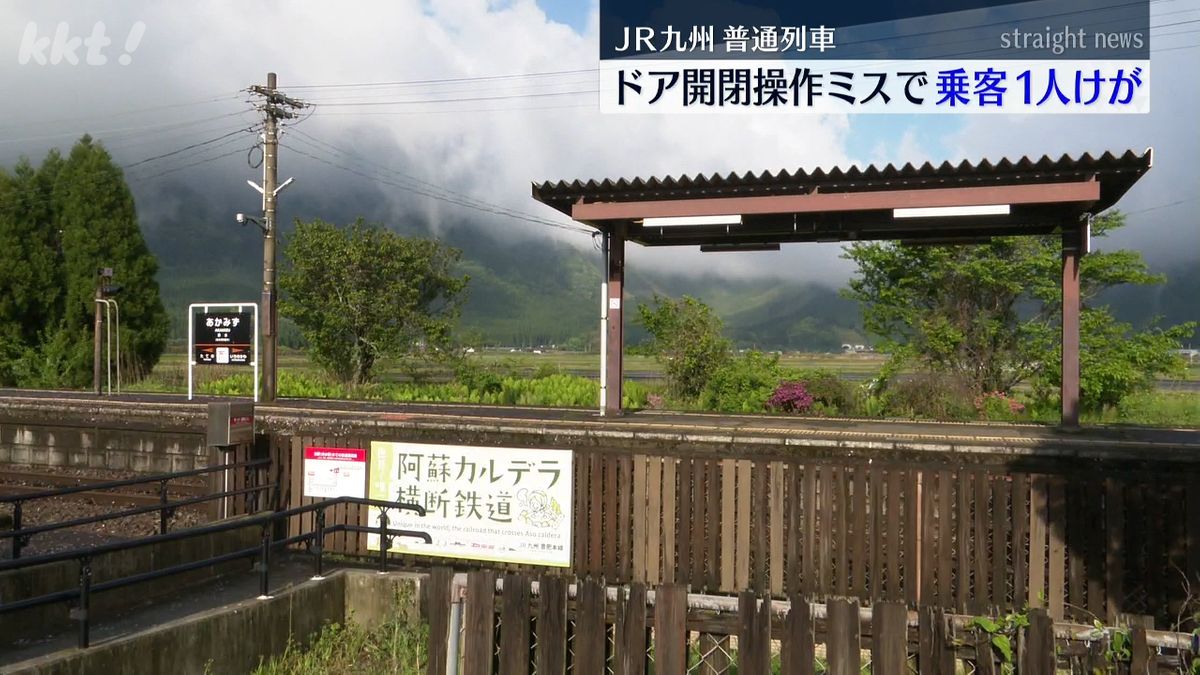 列車に乗ろうとした乗客の首に閉めたドアが当たりケガ JR九州運転士が操作ミス