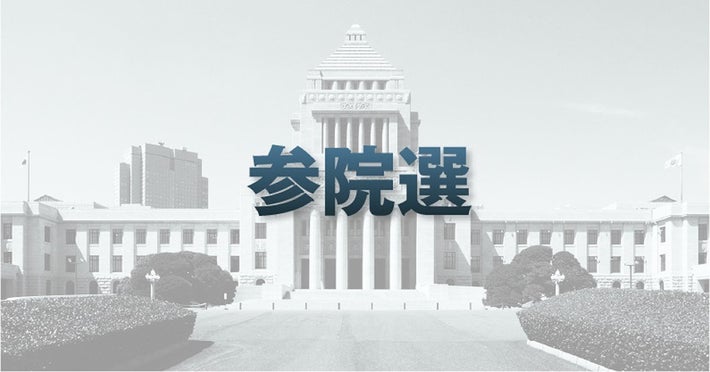 国民民主が参院選で「ファクトチェック」検討…ネット上の投稿をＡＩで分析、２時間以内に反論