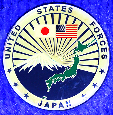 在日米軍、受信料不払い。NHK基地入れず