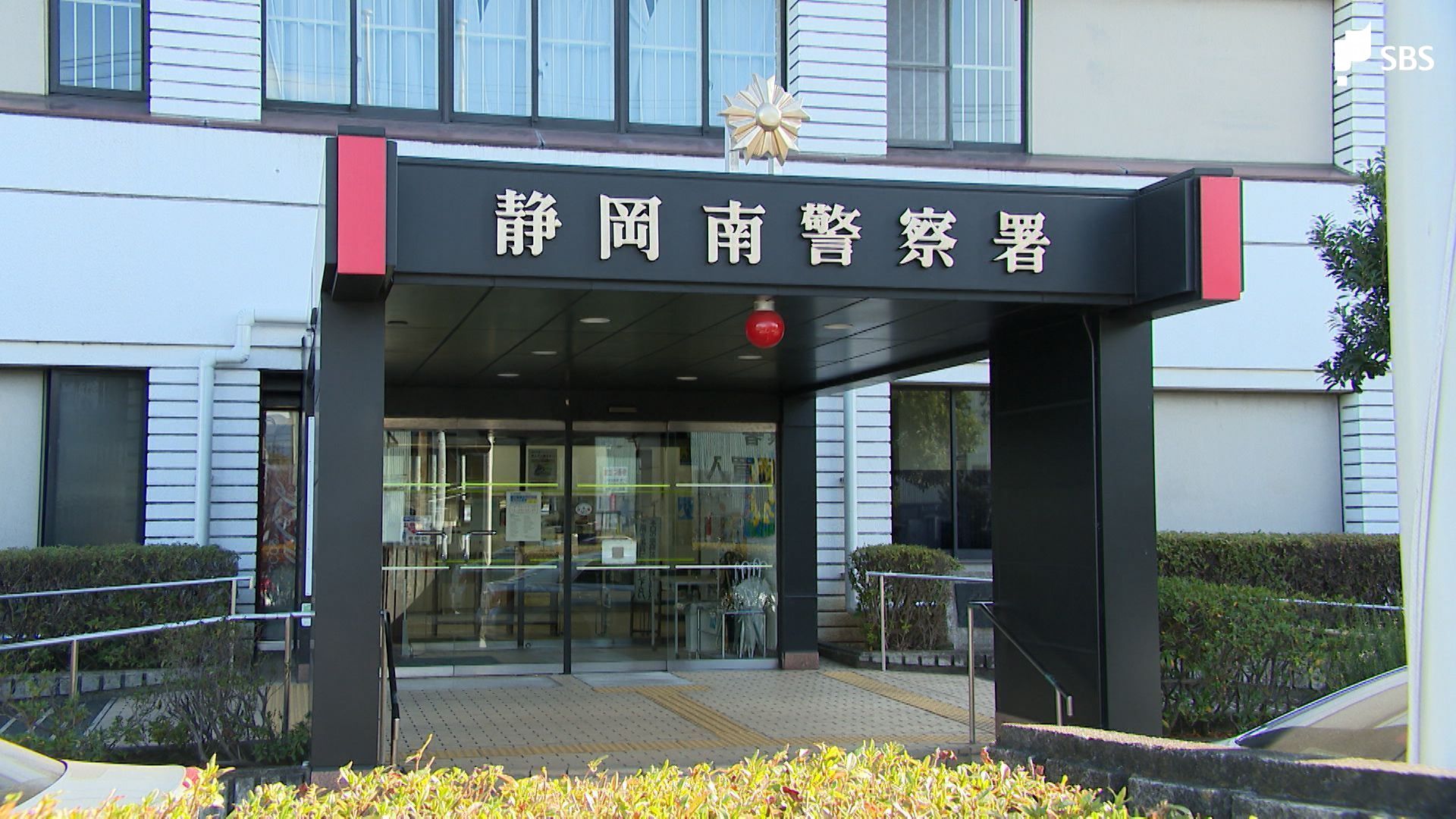 大型連休中のマンションに空き巣が…家族と鉢合わせし逃走「女性の下着を盗もうとした」65歳の男逮捕