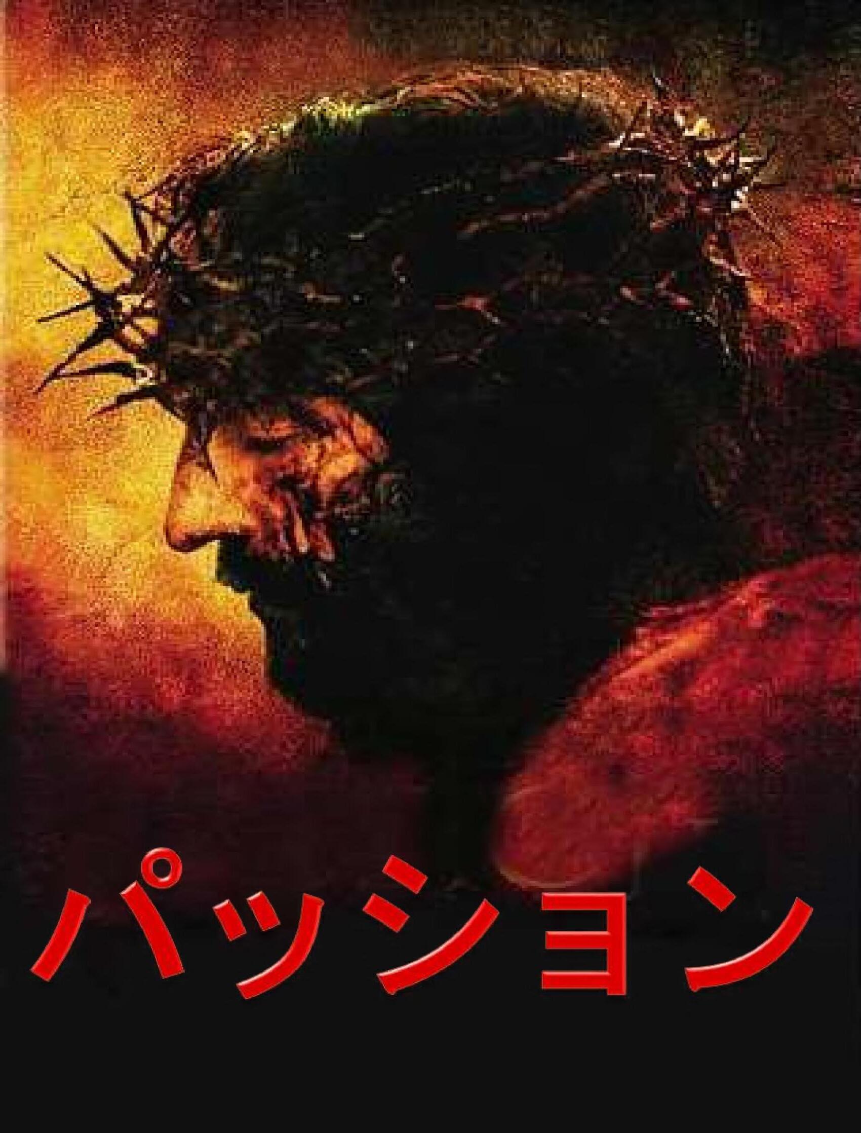 宇宙がどうして誕生したのか科学の力で解明できないなら、神が創造した可能性を否定出来ないよな