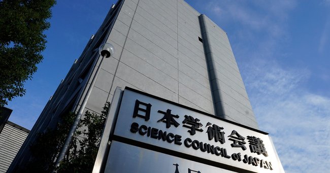 日本学術会議 国から独立した法人とする法案 衆院本会議で可決……立憲、国民、共産、れいわなどは反対