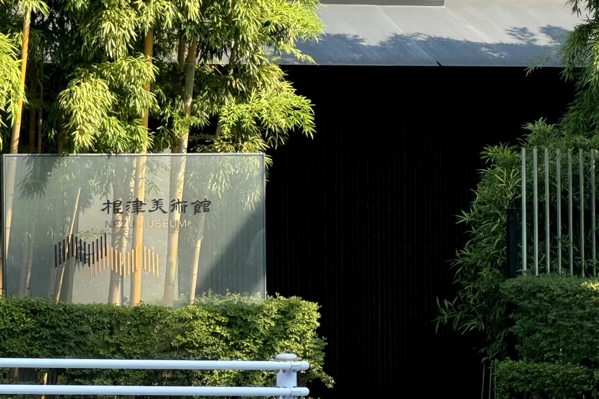 日本植民地時代に消えた韓国文化財、日本の美術館のトイレ横で見つかる＝韓国ネット怒り「日本は泥棒国」