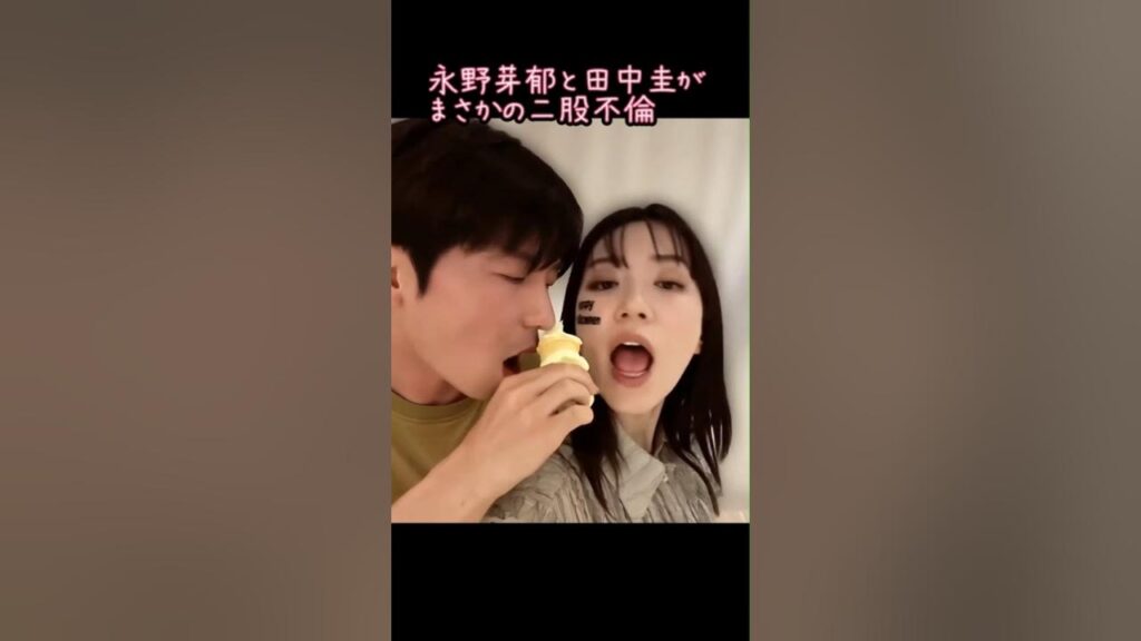 【速報】文春、永野芽郁・田中圭不倫GW明けに第二弾wwww