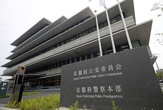 泥酔し京都・木屋町通で寝ていた男性から現金盗む、容疑で36歳男逮捕