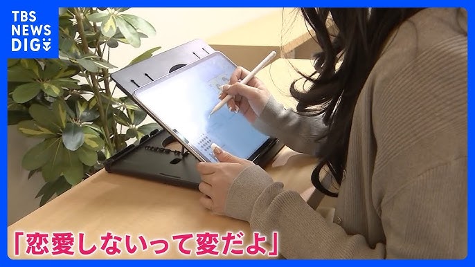 漫画家「恋愛しないって変」言われ…100人に1人「アロマンティック／アセクシャル」 恋愛・性的感情抱かない人…普通にいるんだよ