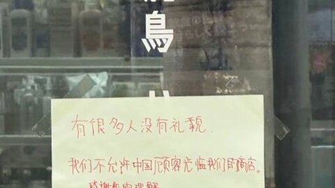 【話題】大阪市西区で昨年開店した炭火焼き鳥店「中国人はお断り」→→ 中国人が反発